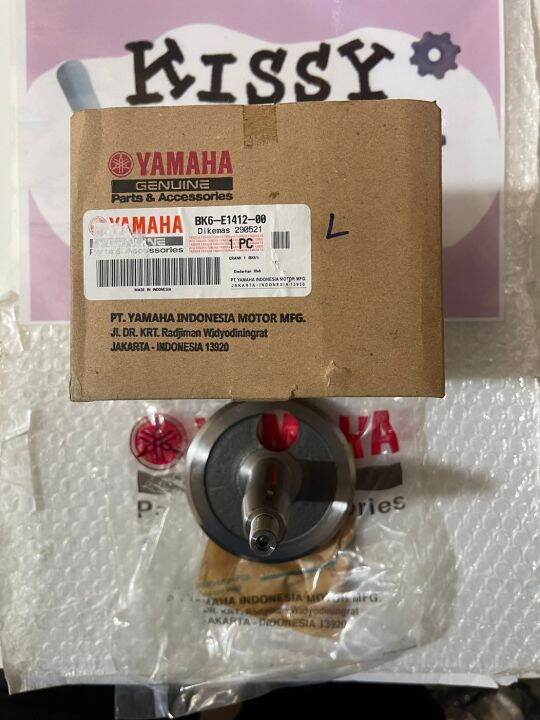 r15 v2 crankshaft price