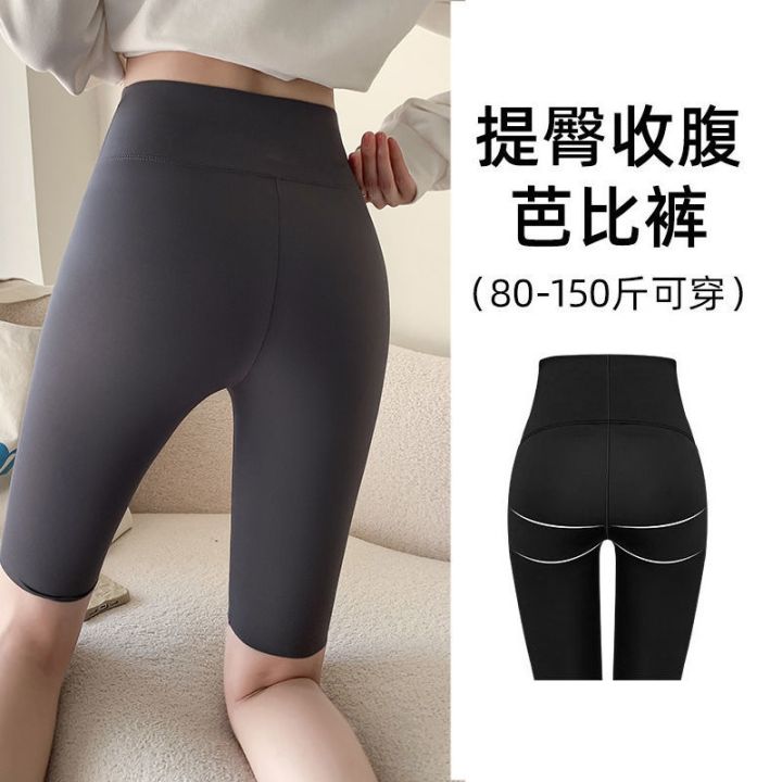 the-new-uniqlo-yoga-leggings-womens-outerwear-sharkskin-shorts-thin-tight-elastic-five-point-cycling-pants-buttock-safety-pants-summer