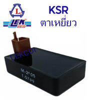 กล่องไฟ กล่องซีดีไอ CDI KSR 110 ตาเหยี่ยว (4 แจ็ค) (LEK CDI)