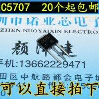 10ชิ้น2SC5707ไป-251 C5707 TO251ทรานซิสเตอร์ C5706 2SC5706