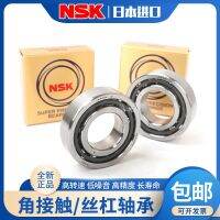 Imported NSK spindle high speed 7000 7001 7002 7003 7004 CTYNSULP4 A P5 bearing