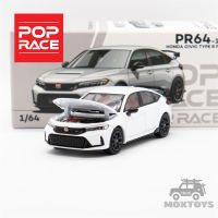 การแข่งขันป๊อป1:64 Honda Civic Type-R FL5แชมป์รถโมเดล Diecast สีขาว