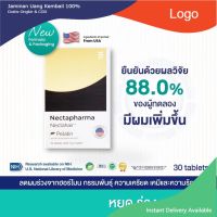 Nectahair วิตามินจบปัญหาร่วง บาง ล้าน Pelatin จาก Nectapharma วิตามินบำรุงผม อาหารเสริมผม ผมร่วง ผมบาง ผมขึ้น biotin .,....