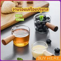 BUY HERE  ถ้วยซอสแก้วใสทรงเหยือก มีด้ามไม้จับ ทนความร้อน ใส่น้ำผึ้ง ใส่ซอสสลัด สไตล์ญี่ปุ่น Saucer for seasoning