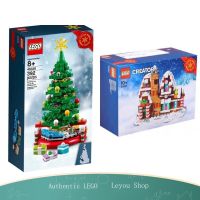 100 Lego Lego blocks 40337 gingerbread houses 40338 Christmas tree gift toys children Christmas gift collection