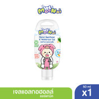 Moonoi เจลแอลกอฮอล์ออร์แกนิค 50 ml. x1 / Hand Sanitizer &amp; Moisturizer Gel 50 ml. x1