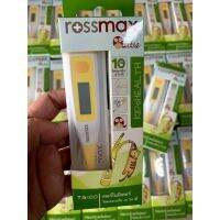 ปรอทวัดไข้ รู้ผลภายใน 10 วินาที Rossmax thermometer digital รุ่น TG100 เทอร์โมมิเตอร์ ปรอทวัดไข้ ดิจิตอล กันน้ำ