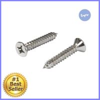 สกรูเกลียวปล่อย TF DEXZON 12X1-1/4 นิ้ว 25 ตัวSELF-TAPPING SCREWS TF DEXZON 12X1-1/4IN 25EA **ลดราคาจัดหนัก **