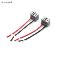 shounagui 2pcs H7 2 Pins headlight Repair bulb Holder CONNECTOR ปลั๊กสายไฟ