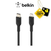 Belkin USB-C to Lightning Cable 2 m (CAA004bt2)