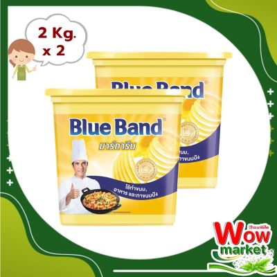 Blue Band Margarine 2 Kg x 2 Buckets : บลูแบนด์ มาการีน 2 กิโลกรัม x 2 ถัง