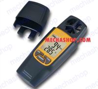 เครื่องวัดลม วัดความเร็วลม วัดอุณหภูมิDigital Vane Anemometer Thermometer Speed Velocity