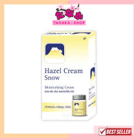 (กล่องX6ซอง) FUJI HAZEL CREAM SNOW MOISTURISING CREAM ฟูจิ เฮเซล ครีม สโนว์ มอยเจอร์ไรซิ่ง ครีม 8กรัม