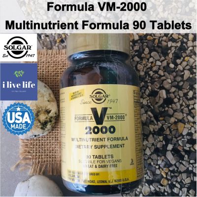 วิตามินรวม 31 ชนิด Formula VM-2000 Multinutrient Formula 90 Tablets - Solgar