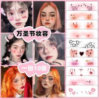 Halloween Makeup Face Stickers Blusher Watermark Stickers Tattoo Stickers Scar Simulation Pumpkin Tattoo Stickers Cartoon Stitches 【OCT】