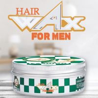 ซุปเปอร์ วี อินเตอร์ แฮร์ แว็กซ์ ฟอร์ เมน SPV Super V Inter Hair Wax For Men 150 มล.