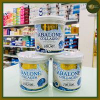 Abalone Collagen plus คอลลาเจนหอยเป๋าฮื้อผสม คอลลาเจน เปปไทด์ แอดวานซ์ 100 g