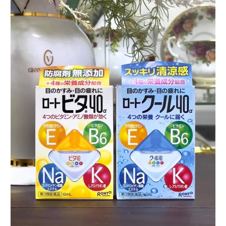 O}~ROHTO EYEDROPS FROM JAPAN in Cool, Vita A, Rohto Z!, Rohto Z! Pro ...