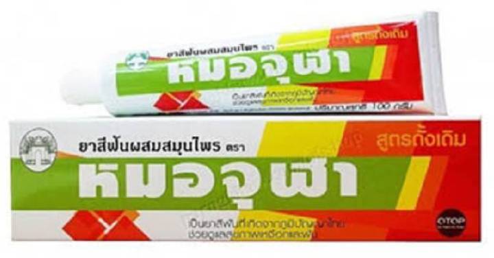 moa-jula-herbal-toothpaste-original-ยาสีฟัน-สมุนไพร-ตรา-หมอจุฬา-สูตรดั้งเดิม-ส่งฟรี-กดเก็บคูปองส่งฟรีที่หน้าร้าน