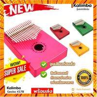 Kalimba Gecko K17B Colorfull C Tone 17 Key ขายดีในAmazon ของเเท้ กรณีสินค้ามีสี ไซท์ เบอร์รบกวนลุกค้าทักมาสอบถามหรือเเจ้งที่เเชทก่อนสั่งสินค้าด้วยนะคะ