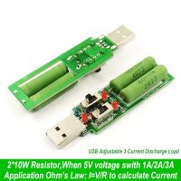 SDCSD 1A/2A/3A 5V อิเล็กทรอนิกส์พร้อมสวิตช์แรงดันไฟฟ้าตัวทดสอบความต้านทานตัวต้านทาน USB ความต้านทานการโหลด DC ความจุของแบตเตอรี่โหลดอิเล็กทรอนิกส์