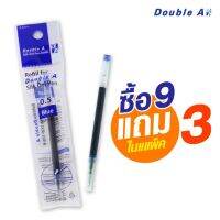 Double A ไส้ปากกาเจล Silk Gel Pen 0.5 DGB-105