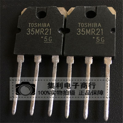 5Pcs 35MR21 TO-3P GT35MR21 TO3P 35A 900V หม้อหุงข้าวสูง IGBT หลอดใหม่