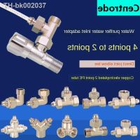 ❈✶♞ Water purifier connector household 1/2IN to 1/4IN PE pipe tee direct elbow direct drinking tap water machine copper accessories