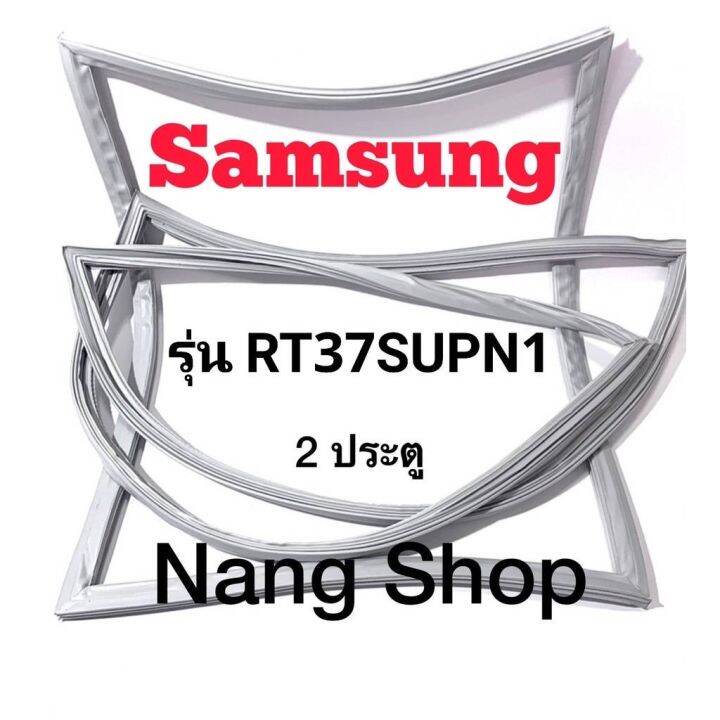 ขอบยางตู้เย็น-samsung-รุ่น-rt37supn1-2-ประตู