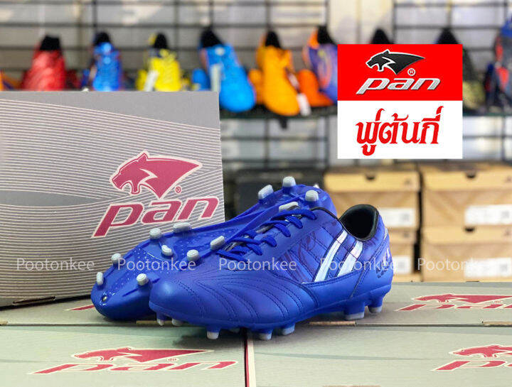 pan-wave-ii-legend-football-แพน-pf-15wv-รองเท้าฟุตบอลผู้ชาย-ไซส์-39-43-ของเเท้-พร้อมส่ง