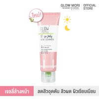 ★Glow Mori Rose Jelly Acne Cleanser เจลลี่กุหลาบลดสิว 80 ml♤