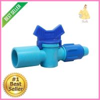 วาล์วเทป-สวมท่อ PVC เกลียว TOWAI 16.5 มม. X 1/2 นิ้ว แพ็ก 5 ชิ้นPVC SPRAYER TAPE VALVE - FITTING THREAD TOWAI 16.5MMX1/2IN 5PCS/PACK **หมดแล้วหมดเลย**