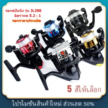 Thai2Plaza.com™] Daiwa Sealine LD50H Level Drag Reel_JAPAN ( ขายแล้วครับ )