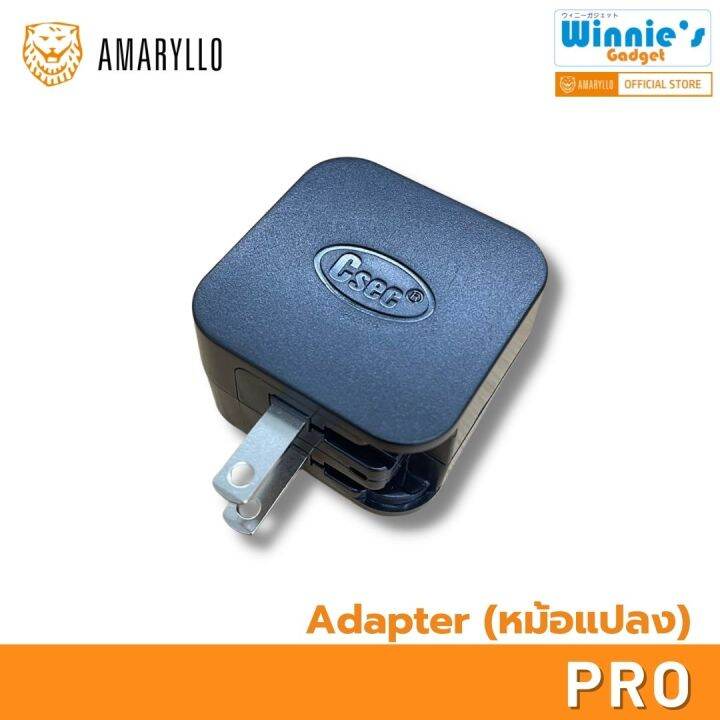 amaryllo-adapter-อะแดปเตอร์อุปกรณ์เสริมสำหรับ-amaryllo-pro-5v-2a-usb2-0