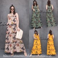 (นางแบบใส่ชุดขาย) FW V1 Japan Leaf Maxi DreSS เดรสสไตล์ญี่ปุ่น เดรสวินเทจ เดรสยาวแขนกุด ลินินผสมผ้าทอใส่สบาย ชิลแต่ชิค แม็กซี่เดรสแขนกุด **งดรับลค.ดราม่า