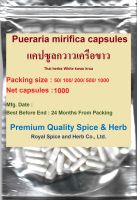 #Pueraria mirifica capsules,#แคปซูลกวาวเครือขาว ,1000 capsules,500 mg/ capsules Thai herbs #White kwao krua