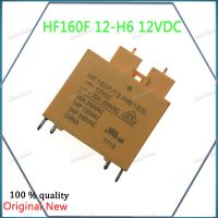 10pcs-100pcs/ล็อต! HF160F 12-H6 12VDC 20A 250VAC 4 ฟุต 2 แทรกรีเลย์รีเลย์เครื่องปรับอากาศแบรนด์ใหม่เดิม