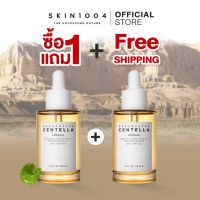 1แถม1 ซื้อแยกได้] SKIN1004 Madagascar Centella Ampoule 55 ml.