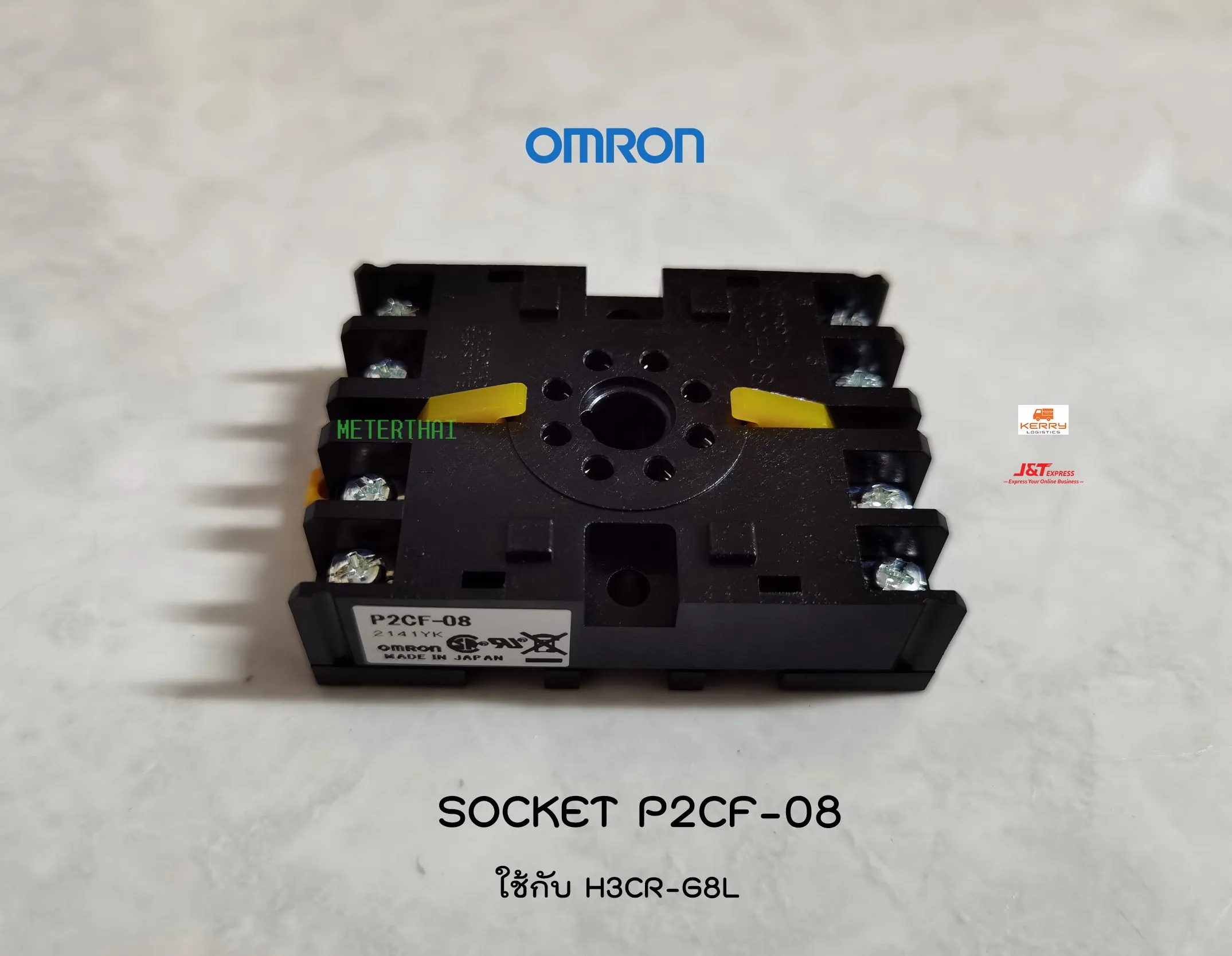 素晴らしい uxcell リレーソケットベース ホルダー 2個入 8ピン P2CF-08 H3CR-08 gts.com.pe