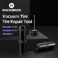 ROCKBROS ยางสูญญากาศซ่อมเครื่องมือแบบไม่มียางใน CNC อลูมิเนียมโลหะผสม Multitool แบบพกพาส้อมเครื่องมือเข็มสำหรับซ่อมจักรยาน