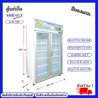 MIRAGE ตู้แช่เย็นกระจกมิราจ 2 ประตู รุ่น BC-745D สีขาว ความจุ 27 คิว (763 ลิตร) มีล้อเคลื่อนย้ายสะดวก สินค้ามีรับประกันศูนย์