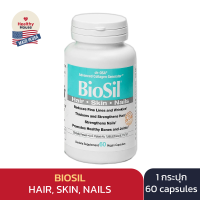 BioSil, ch-OSA Advanced Collagen Generator, 60 Vegetarian Capsules คอลลาเจน ผม ผิว เล็บ