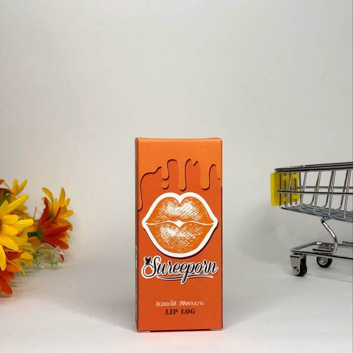 sureeporn-lip-log-orange-ลิปสติกเนื้อกลอสแบบลอกได้-5-g-ของแท้-ส่งเร็ว-มีเก็บเงินปลายทาง