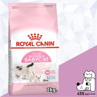 ส่งฟรีทุกรายการ  **ส่งฟรี**[Ex.06/22] Royal Canin 2kg. Mother and Baby Cat ลูกแมวอายุ1-4เดือน และแม่แมวตั้งท้อง