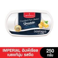 Imperial อิมพีเรียลเนยแท้นุ่มจืด-เค็ม 250 กรัม