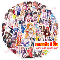 ส่งจากไทย ?? สติ๊กเกอร์ อนิเมะ Anime Kawaii Girl Sticker ผู้หญิงน่ารัก เลือกแบบได้ สติ้กเกอร์ PVC สติกเกอร์ กันน้ำ Stickers (พร้อมส่ง) 9.9