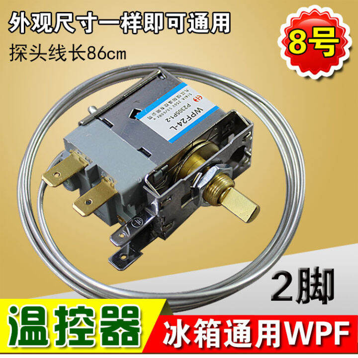สวิตช์ควบคุมอุณหภูมิ-wdf18-l-เครื่องควบคุมอุณหภูมิแบบสามขา-ตู้แช่แข็งเครื่องควบคุมอุณหภูมิตู้เย็น-การควบคุมอุณหภูมิทั่วไปสำหรับตู้เย็น