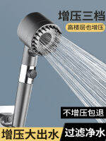 Wear Strong Pressurized Shower Head Bathroom Shower Shower Filter Shower Head Spray Shower Head Set