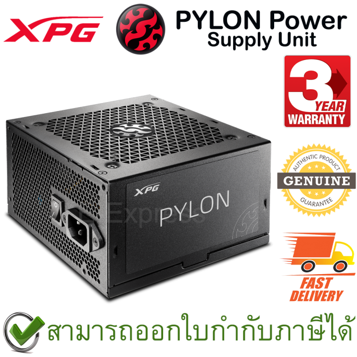 xpg-pylon-power-supply-unit-750w-อุปกรณ์จ่ายไฟคอมพิวเตอร์-ของแท้-ประกันศูนย์-3ปี