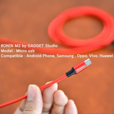 RONIN M2 สายชาร์จยาว 2 ม. หัวแบบ Micro USB สำหรับ Android ทุกรุ่น , Samsung, HTC, Nokia, Sony and More รองรับ Super Strong and Fast Charging